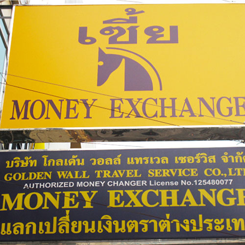 แลกเงินที่ไหนดี ขอแนะนำ SIA Money Exchange มีให้แลกหลากหลายสกุลเงิน และ ไม่มีค่าธรรมเนียม