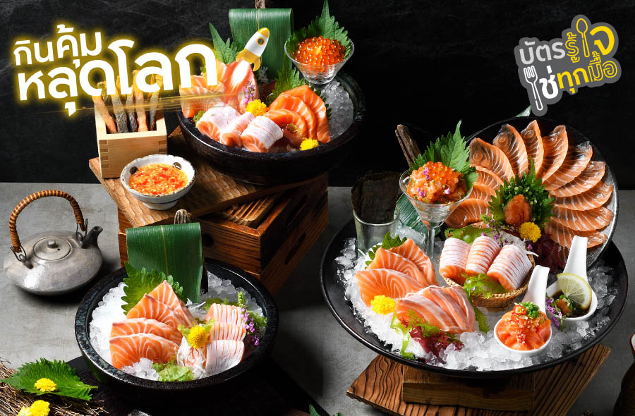 SUSHI HANA