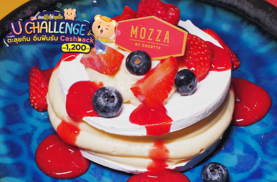 Mozza by cocotte