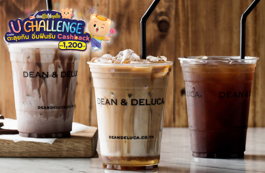 Dean & Deluca