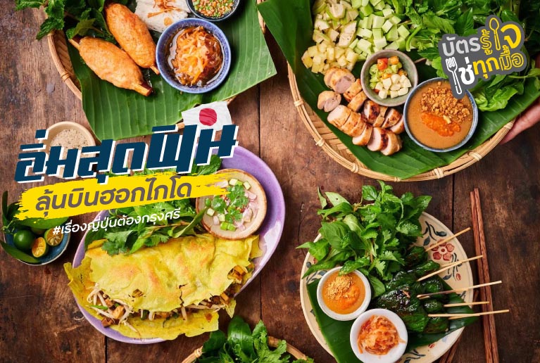 อันเกิม-อันก๋า