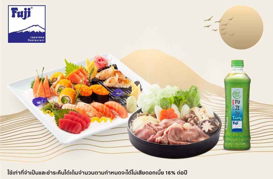 FUJI Restaurant