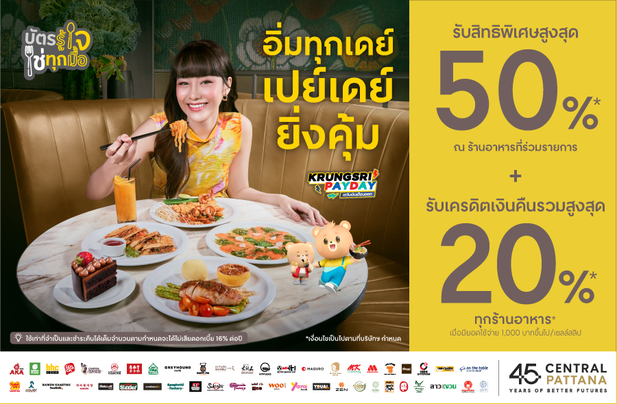 iberry Group