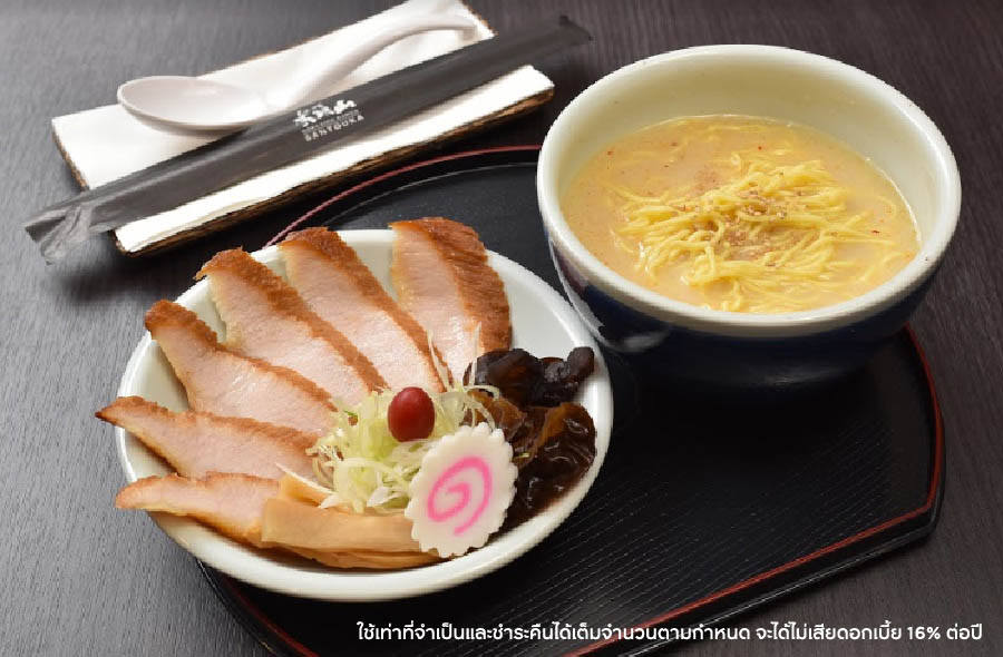 Santouka Hokkaido Ramen