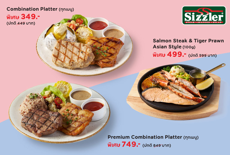Sizzler