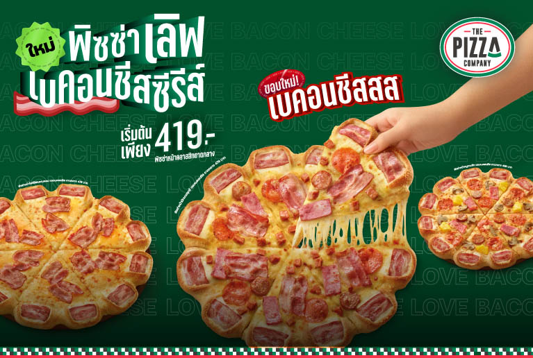 The Pizza Company