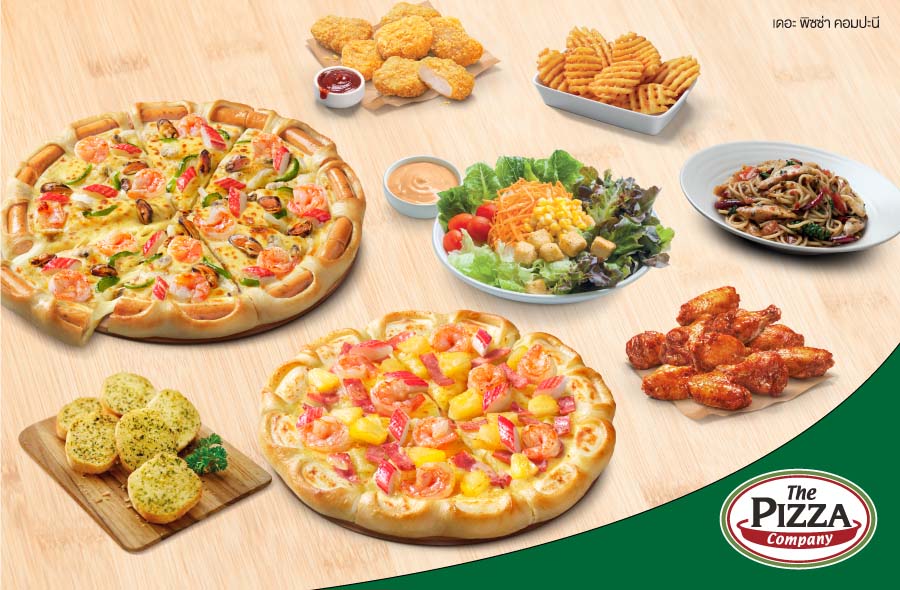 อร่อยคุ้ม รับเครดิตเงินคืนรวมสูงสุด 17% ที่ THE PIZZA COMPANY