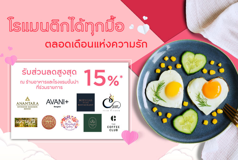 krungsri consumer