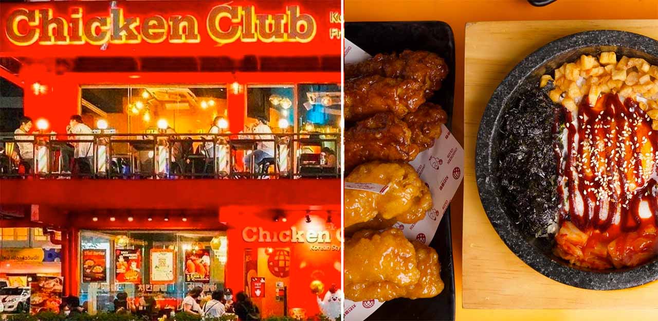 Chicken Club Thailand ชิกเก้นคลับ ไทยแลนด์