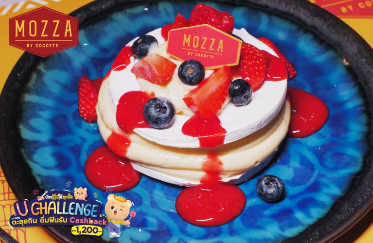 Mozza by Cocotte