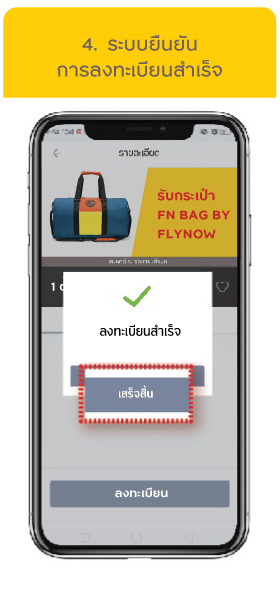 บัตรเครดิต สมัครบัตรเครดิต ผ่อน 0%