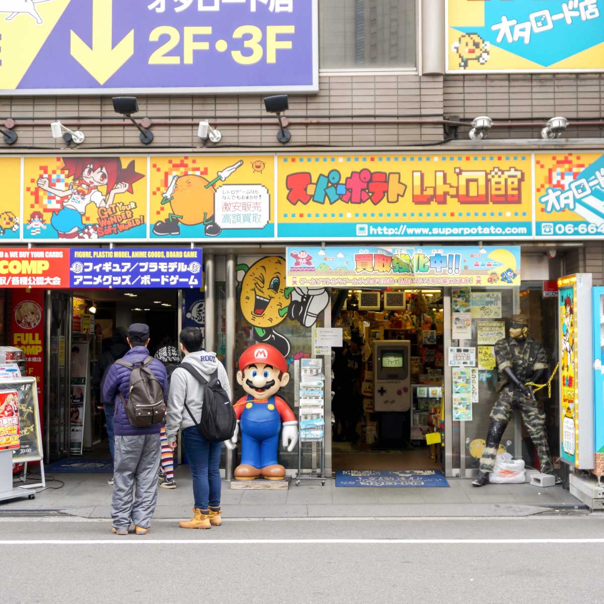 เดนเดนทาวน์ (DENDEN Town)  สถานที่เที่ยวโอซาก้าของคนรักอนิเมะและมังงะ