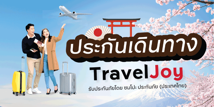 บัตรเครดิต กรุงศรี