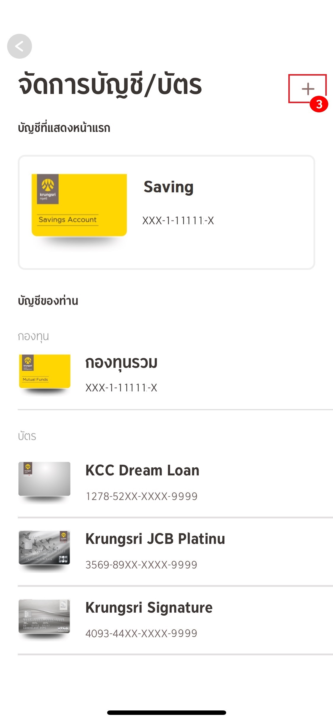 Dreamloan