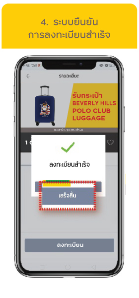 บัตรเครดิต สมัครบัตรเครดิต ผ่อน 0%