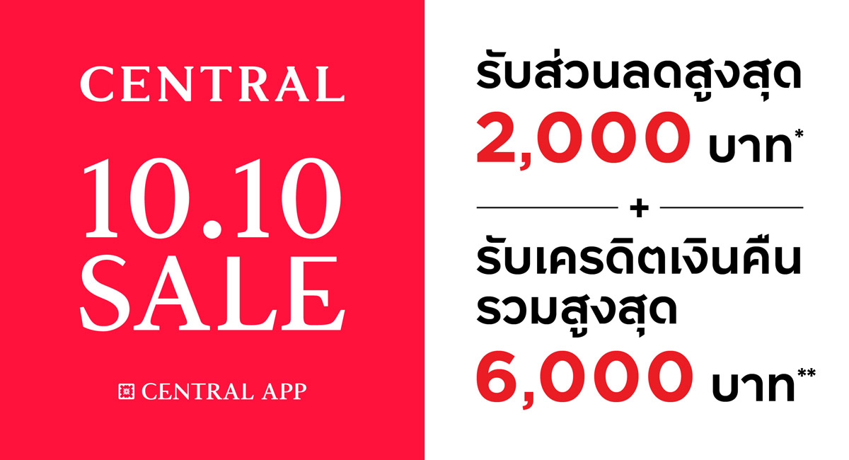 บัตรเครดิต กรุงศรี