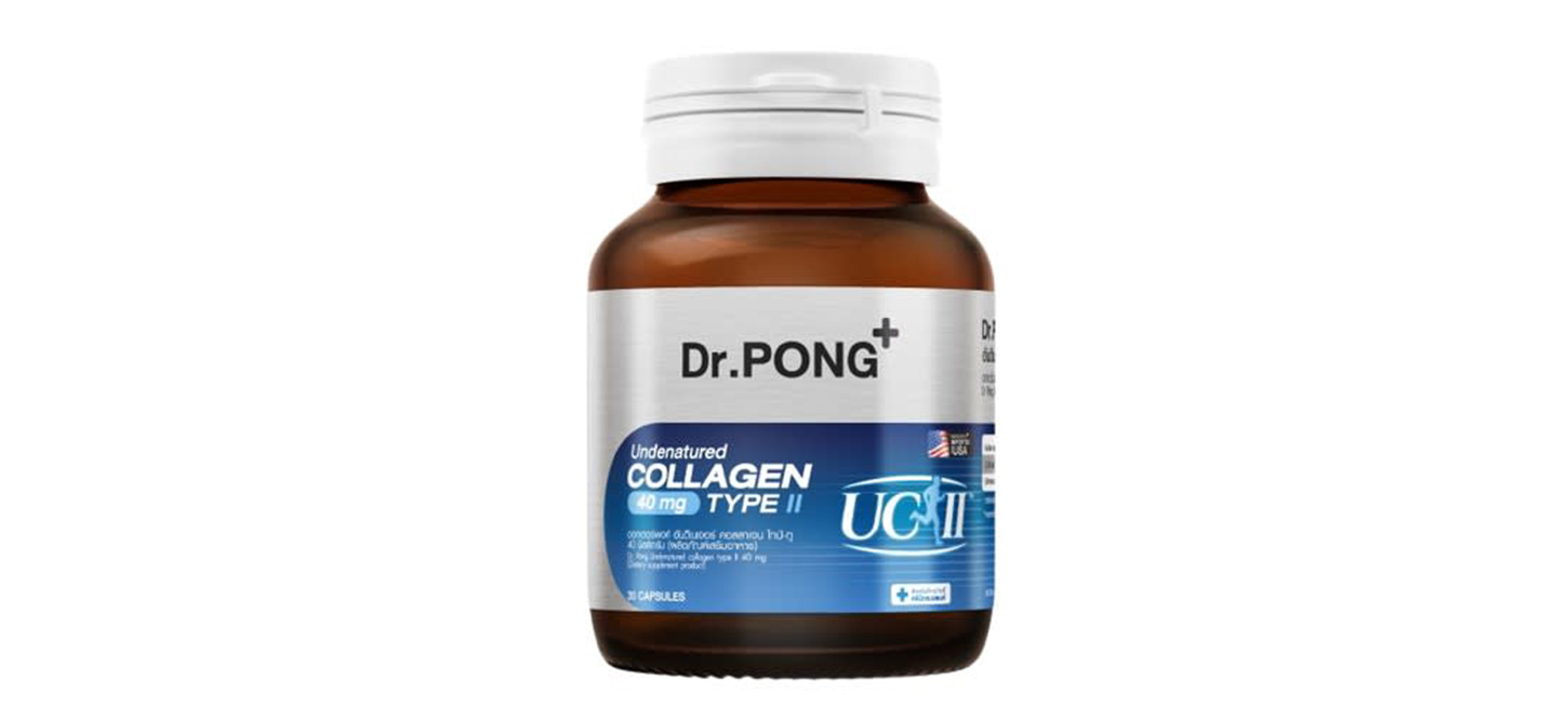 คอลลาเจนยี่ห้อไหนดีต้อง Dr.Pong Undenatured collagen type II