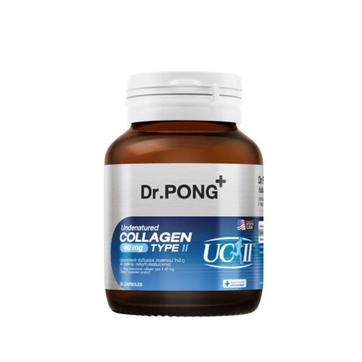 คอลลาเจนยี่ห้อไหนดีต้อง Dr.Pong Undenatured collagen type II