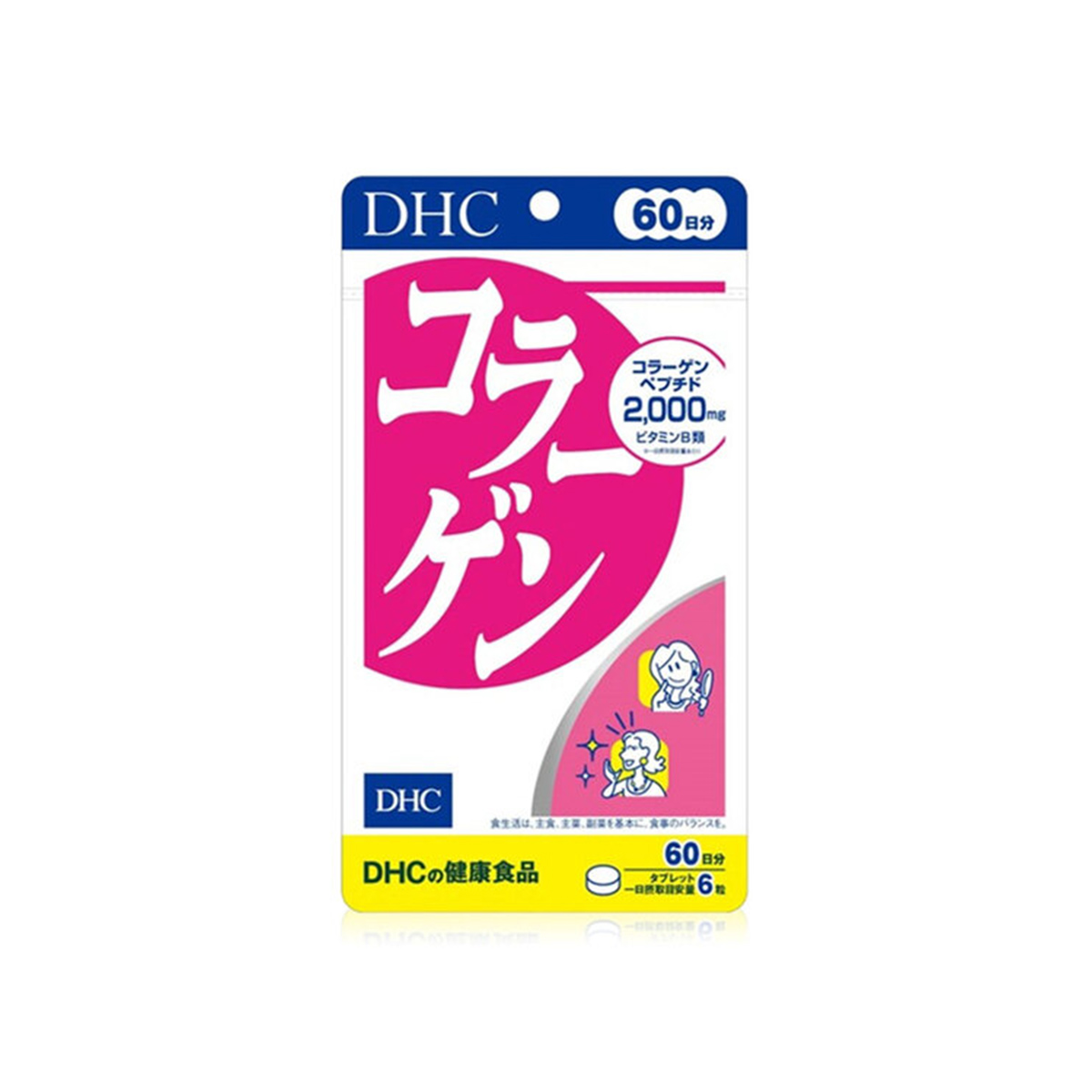 คอลลาเจนผิวขาวจาก DHC-Supplement Collagen 60 Days