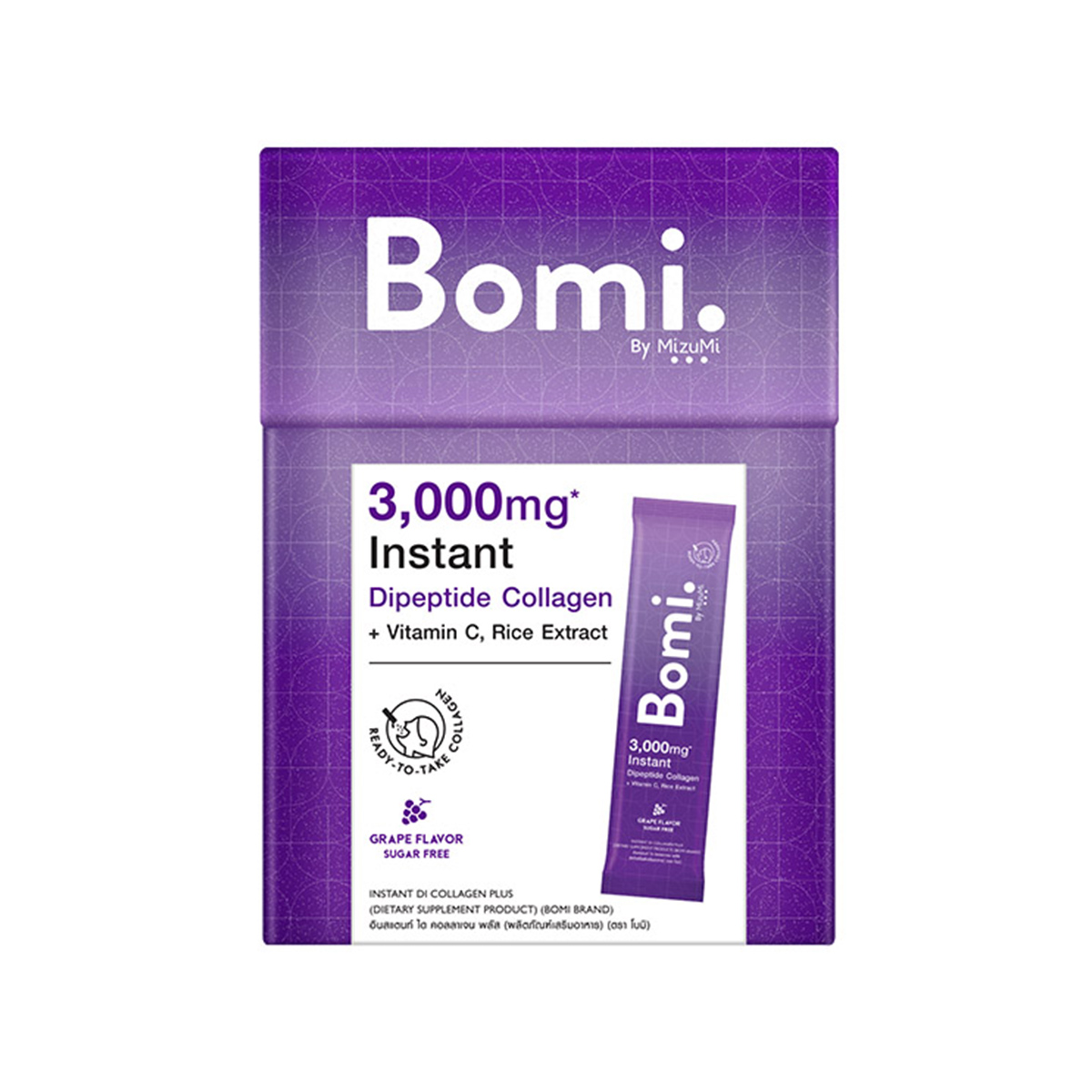 คอลลาเจนยี่ห้อไหนดีต้อง Bomi Instant Di Collagen Plus