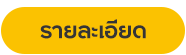 บัตรเครดิต กรุงศรี