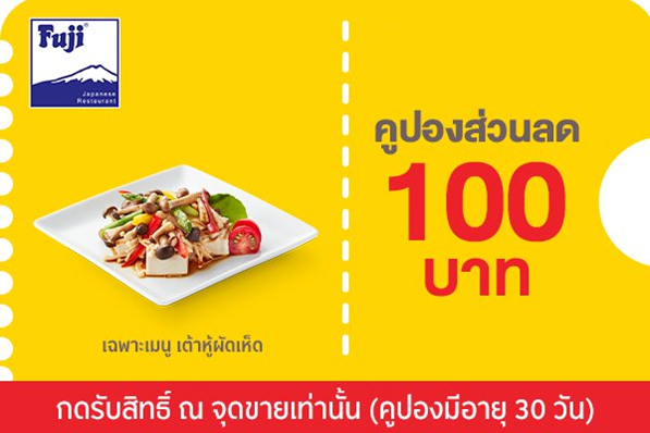 บัตรเครดิต กรุงศรี