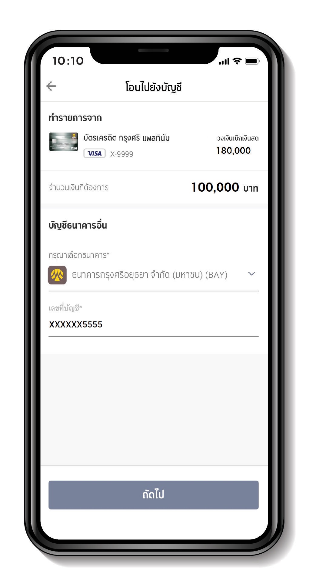 Dreamloan