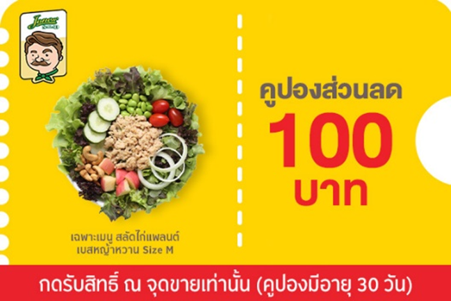 บัตรเครดิต กรุงศรี