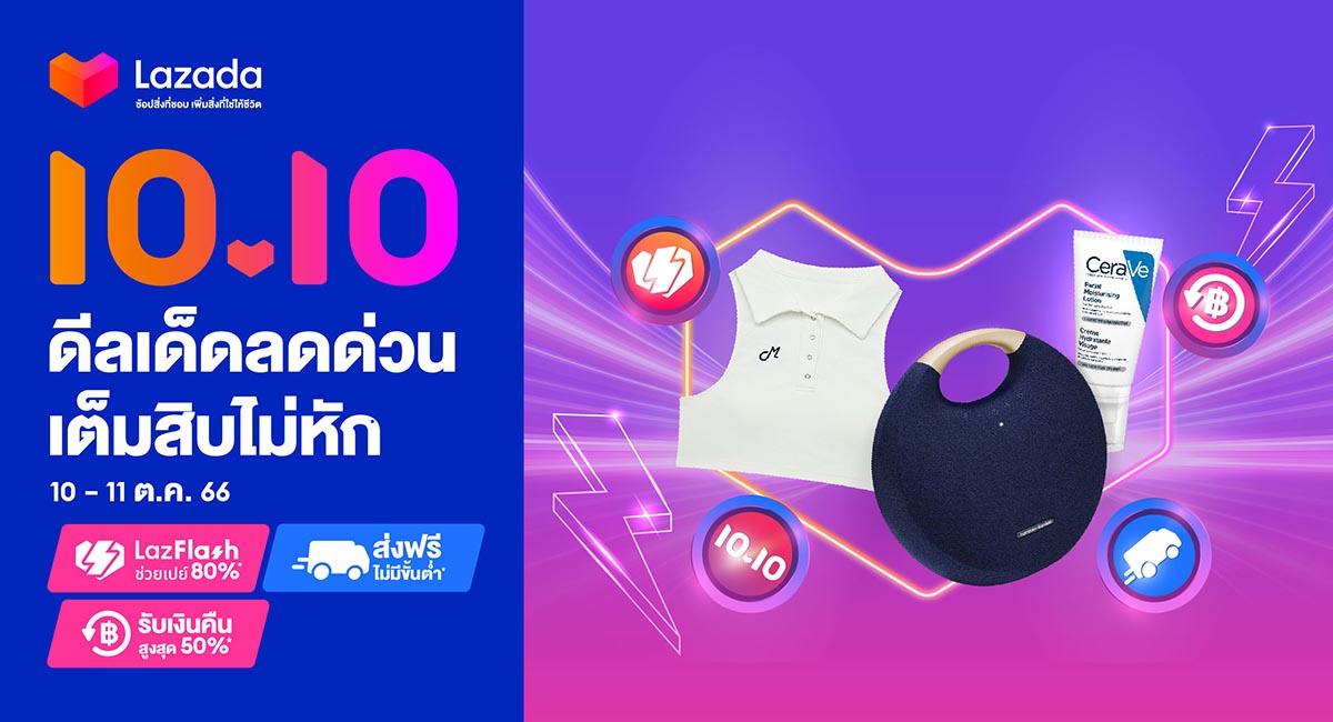 บัตรเครดิต กรุงศรี