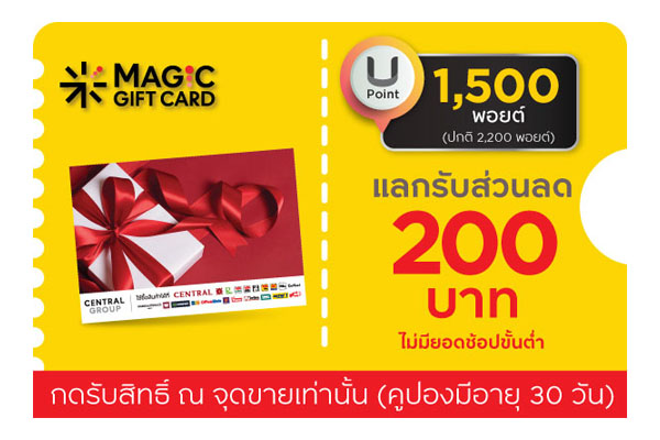 บัตรเครดิต กรุงศรี