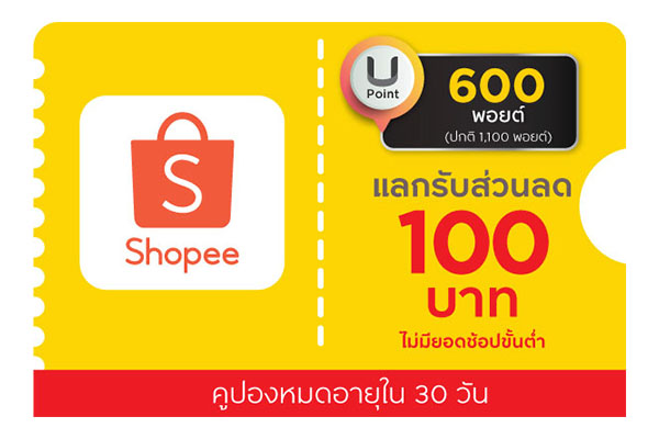 บัตรเครดิต กรุงศรี