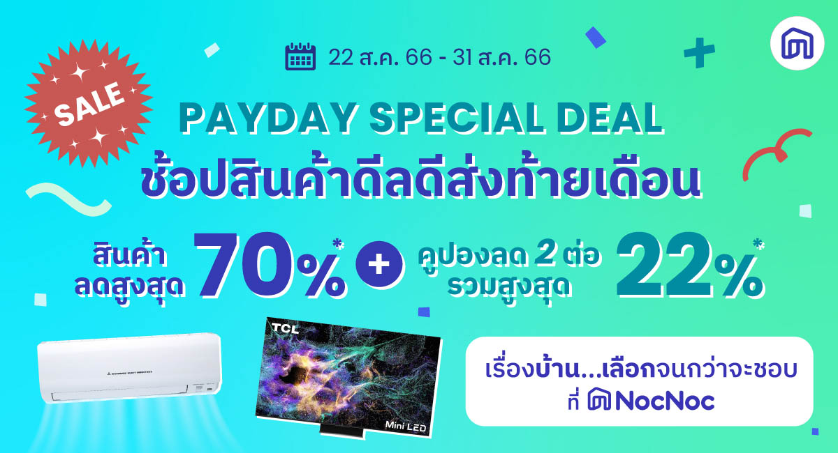 บัตรเครดิต กรุงศรี