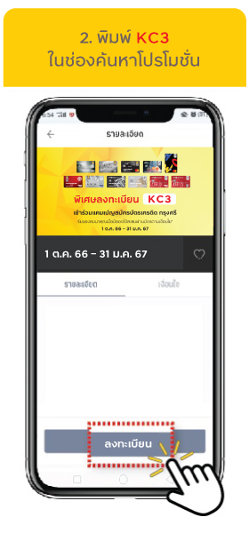 บัตรเครดิต สมัครบัตรเครดิต ผ่อน 0%