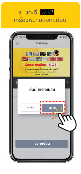 บัตรเครดิต สมัครบัตรเครดิต ผ่อน 0%