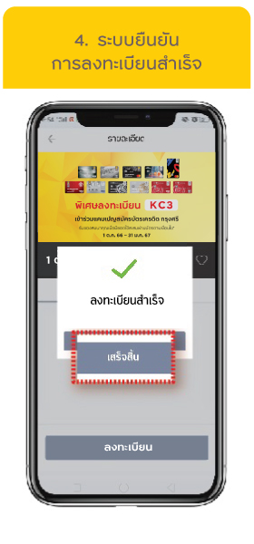 บัตรเครดิต สมัครบัตรเครดิต ผ่อน 0%