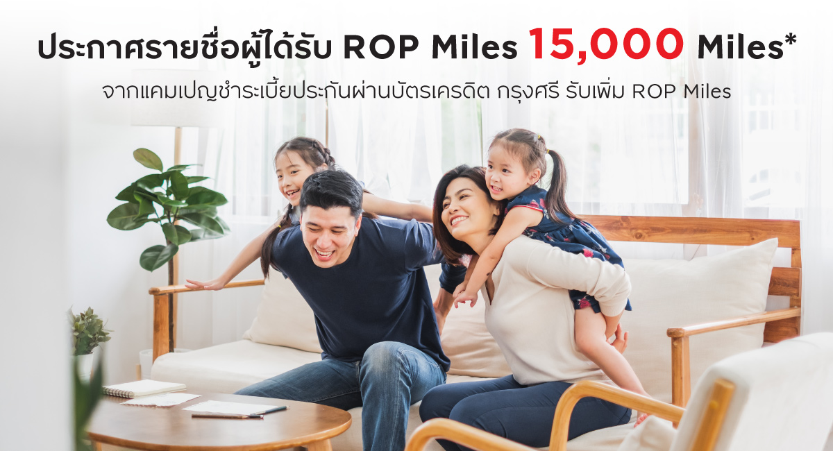 บัตรเครดิต กรุงศรี