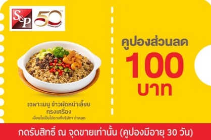 บัตรเครดิต กรุงศรี