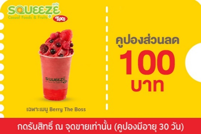 บัตรเครดิต กรุงศรี