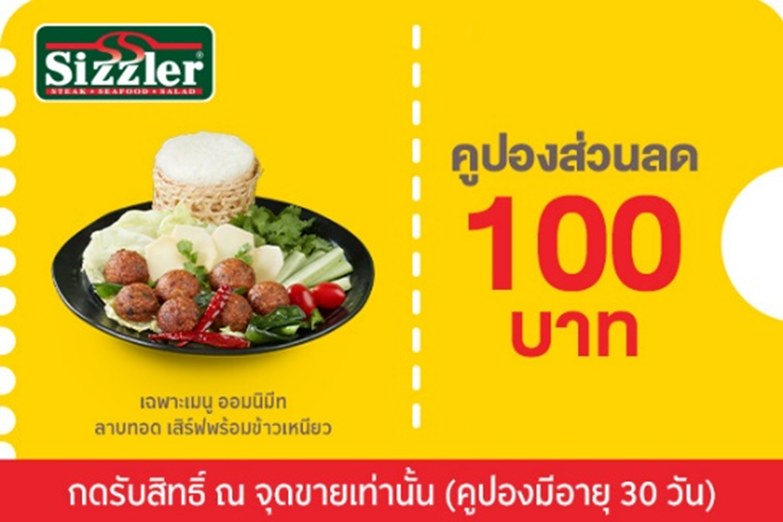 บัตรเครดิต กรุงศรี