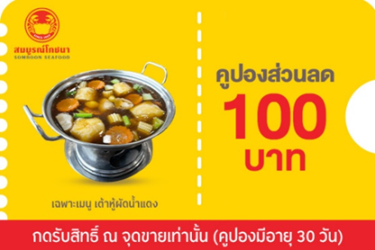 บัตรเครดิต กรุงศรี