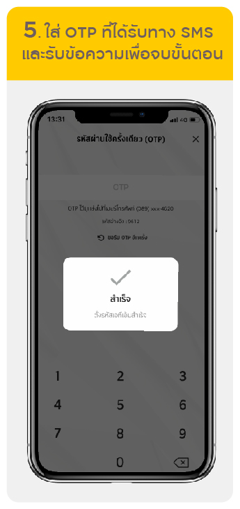 บัตรเครดิต สมัครบัตรเครดิต ผ่อน 0%