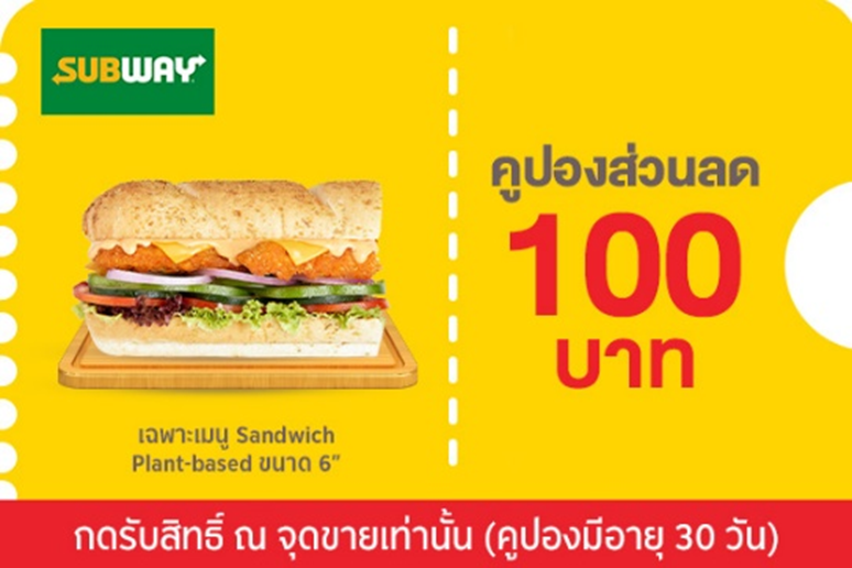 บัตรเครดิต กรุงศรี