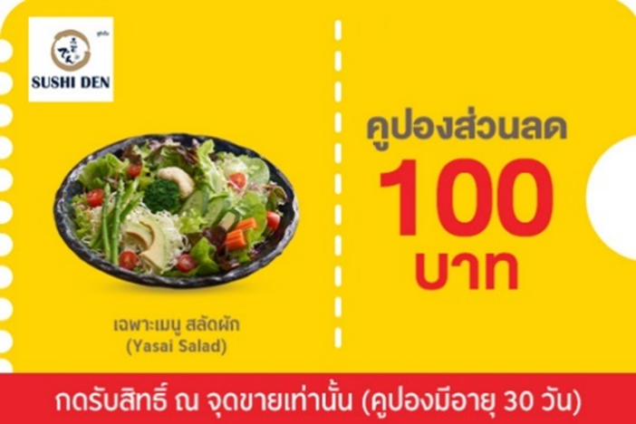 บัตรเครดิต กรุงศรี