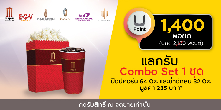 บัตรเครดิต กรุงศรี