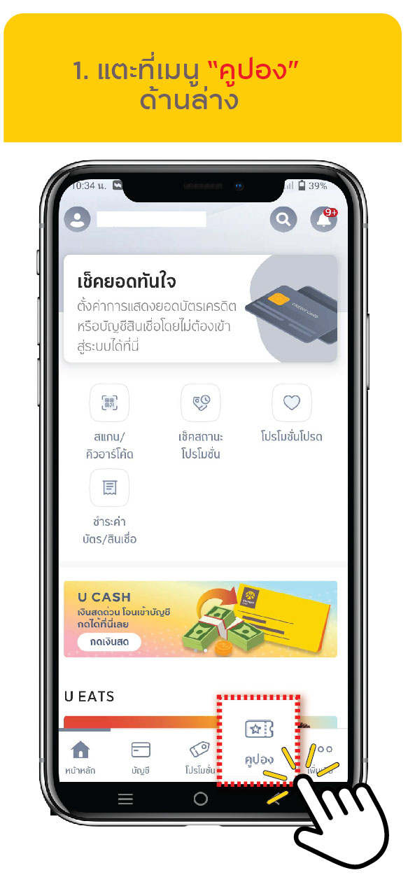 บัตรเครดิต กรุงศรี สมัครบัตรเครดิต