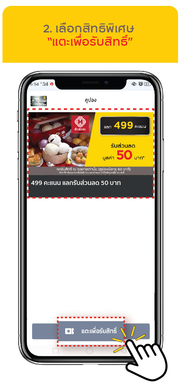 บัตรเครดิต กรุงศรี สมัครบัตรเครดิต