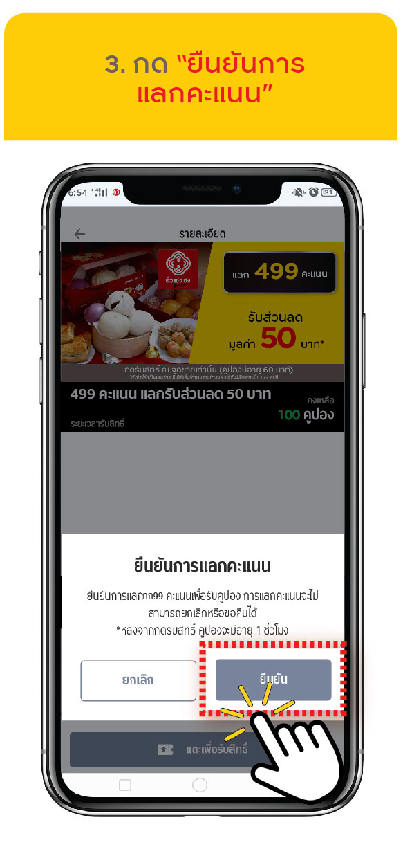 บัตรเครดิต กรุงศรี สมัครบัตรเครดิต
