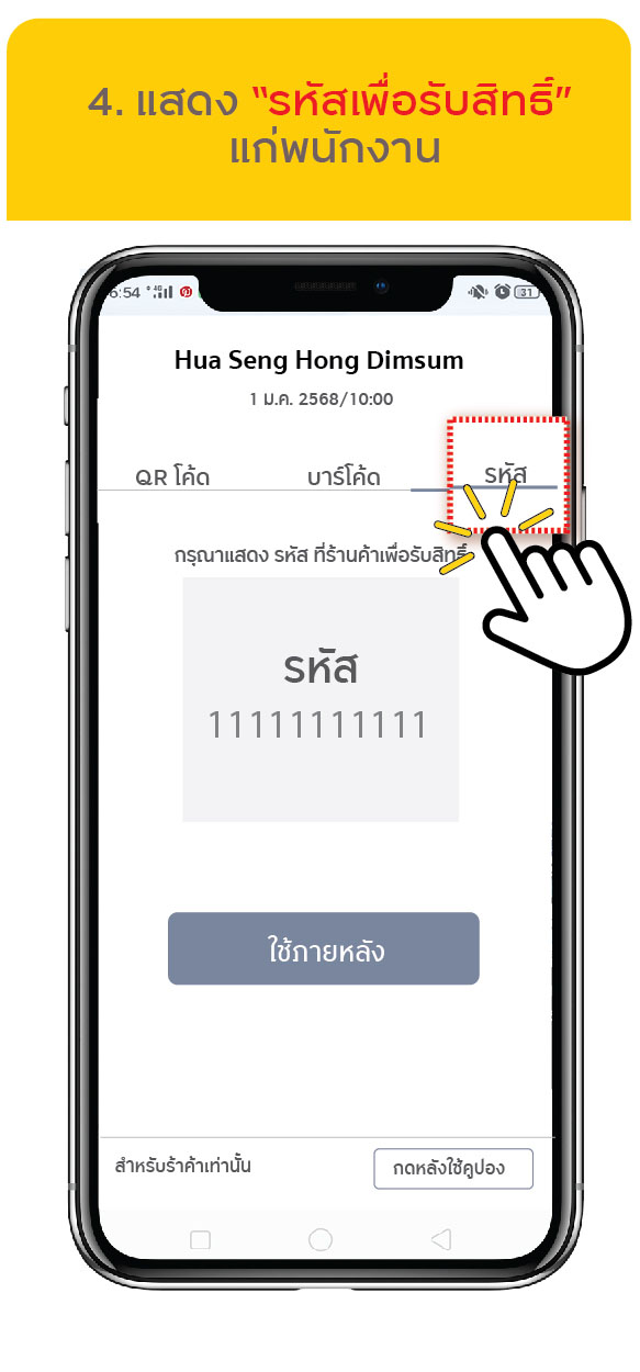บัตรเครดิต กรุงศรี สมัครบัตรเครดิต