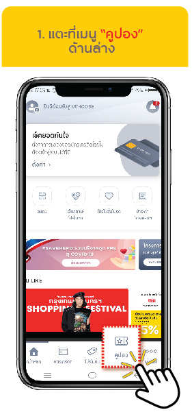 บัตรเครดิต กรุงศรี สมัครบัตรเครดิต