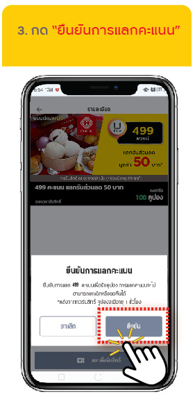 บัตรเครดิต กรุงศรี สมัครบัตรเครดิต